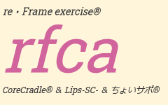 Lips-exercise of rfca Lips-exercise of rfca